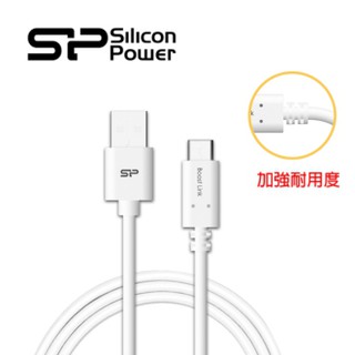 廣穎 SP Type-C PVC 充電線 傳輸線 白色 2.4A大電流 支援QC3.0 快充 100cm