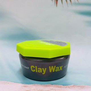 莎緹 Subtil Clay Wax 莎貝蒂兒 法國凝土 新款 綠蓋