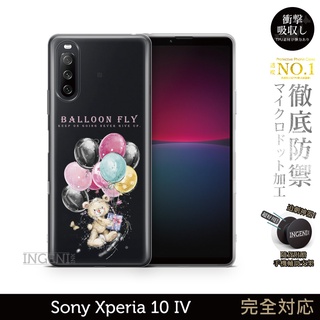 【INGENI徹底防禦】保護殼 TPU全軟式 設計師彩繪手機殼-永不放棄 適用 Sony Xperia 10 IV