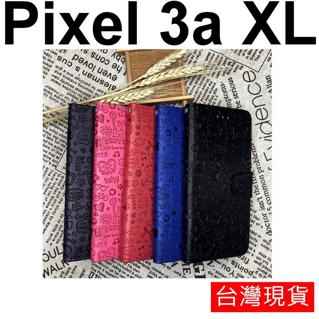 Google Pixel 3a XL 小魔女 立體烙印 保護套 皮套