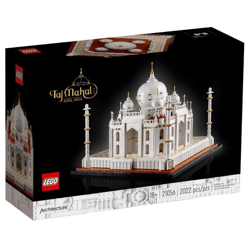 【全新現貨！】LEGO樂高 建築系列 21056 泰姬瑪哈陵 Taj Mahal