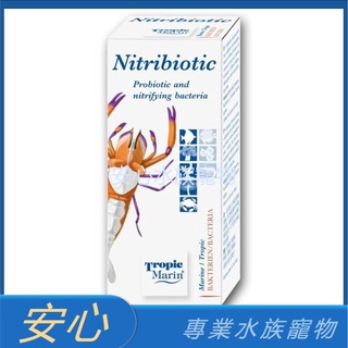 [安心水族] 德國Tropic Marin TM 硝化益生菌劑 50ml 硝化益生菌 硝化菌粉 TM005