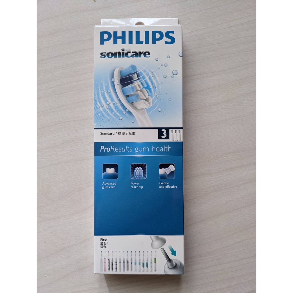 Philips飛利浦電動牙刷頭 HX9033/05 一盒3入產地德國  OralB/歐樂B牙刷頭電動牙刷頭飛利浦充電器