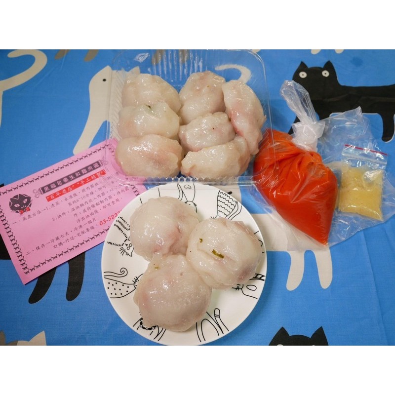 新竹黑貓包養生肉圓肉包包子肉圓人氣美食代購排隊美食鮮肉包養生肉圓城隍廟美食在地小吃熟食小吃 蝦皮購物