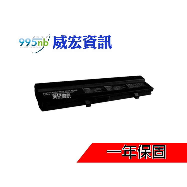 支援 SONY 索尼 筆電 無法充電 容易斷電 耗電快 PCG-SR PCG-SRX PCG-VX PCG-SR27K