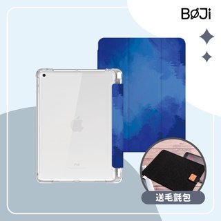 BOJI波吉｜iPad 7/8/9/Pro/Air/Mini 保護殼 霧面背透 平板保護套-復古水彩海底