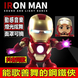 鋼鐵人磁浮版 優惠推薦 21年6月 蝦皮購物台灣