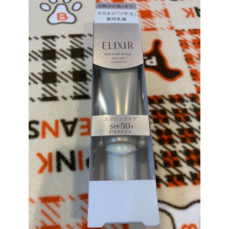 資生堂東京櫃 怡麗絲爾系列 朝用美肌乳 即期品 蝦皮購物