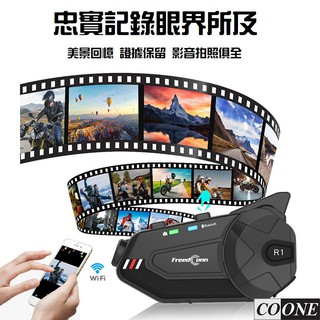 R1 Plus 1080P 安全帽用行車紀錄器+藍牙耳機 FreedConn品牌專賣台灣代理商貨