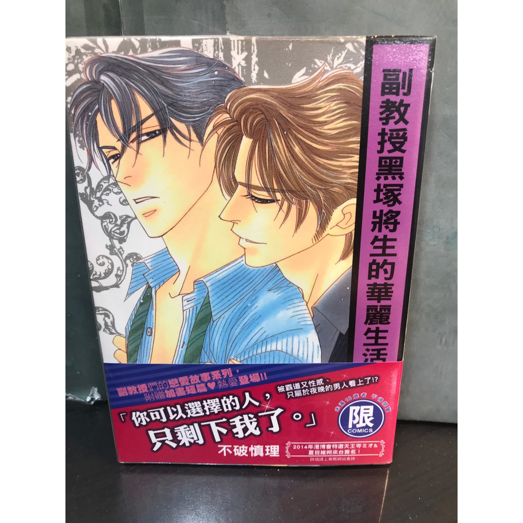 黑塚 優惠推薦 21年7月 蝦皮購物台灣
