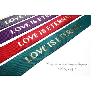 25mm 墨綠 燙金印刷羅紋緞帶 Eternal Love 深綠 綠色 綠 墨綠色 緞帶 印刷緞帶 織帶 RB PR