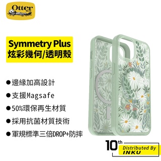 OtterBox Symmetry Plus iPhone14/Pro/Max/Plus 炫彩幾何/透明保護殼 抗菌