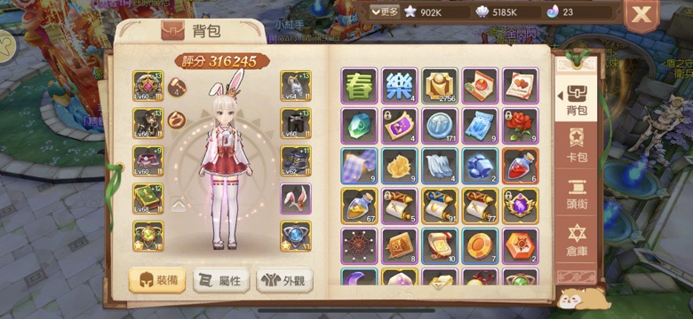 風之國度帳號伺服器s2 蝦皮購物