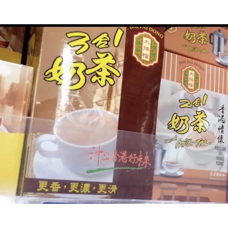 香港大排檔二合一奶茶  星級奶茶  多多花生糊 芝麻糊 核桃糊
