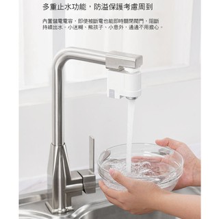 📌快速出貨💓省水節能環保省水神器 省水 神器感應節水器防濺防溢衛浴智慧廚房多功能省水器