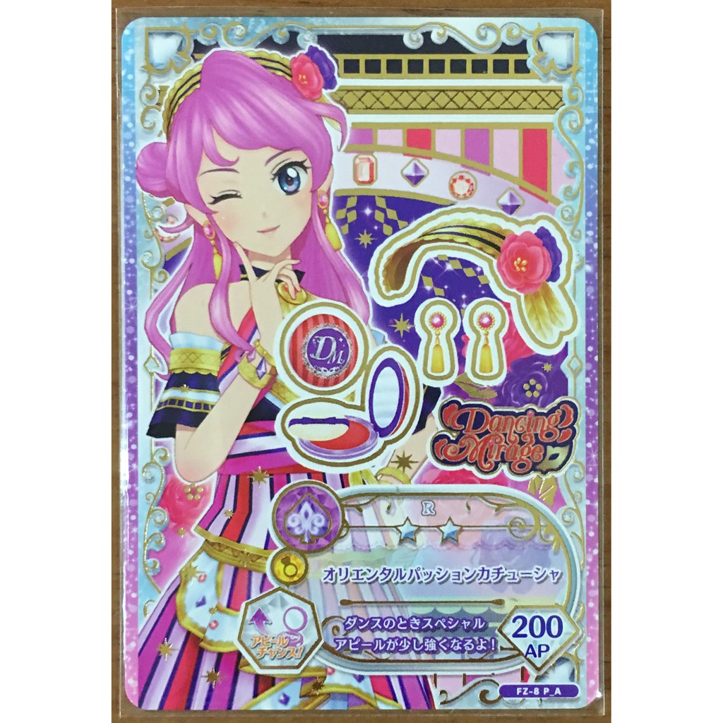 現貨 偶像學園friends Aikatsu 偶像活動店鋪賽參加獎p A 頭飾飾品卡蝶乃舞花熱情東洋風髮箍 蝦皮購物