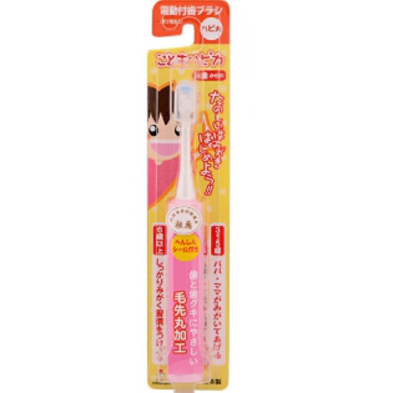 「預購」日本製 minimum 阿卡將電動牙刷