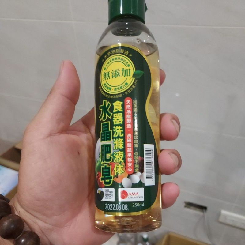 海口人 南僑 水晶肥皂食器洗滌液體(華通) 250ml