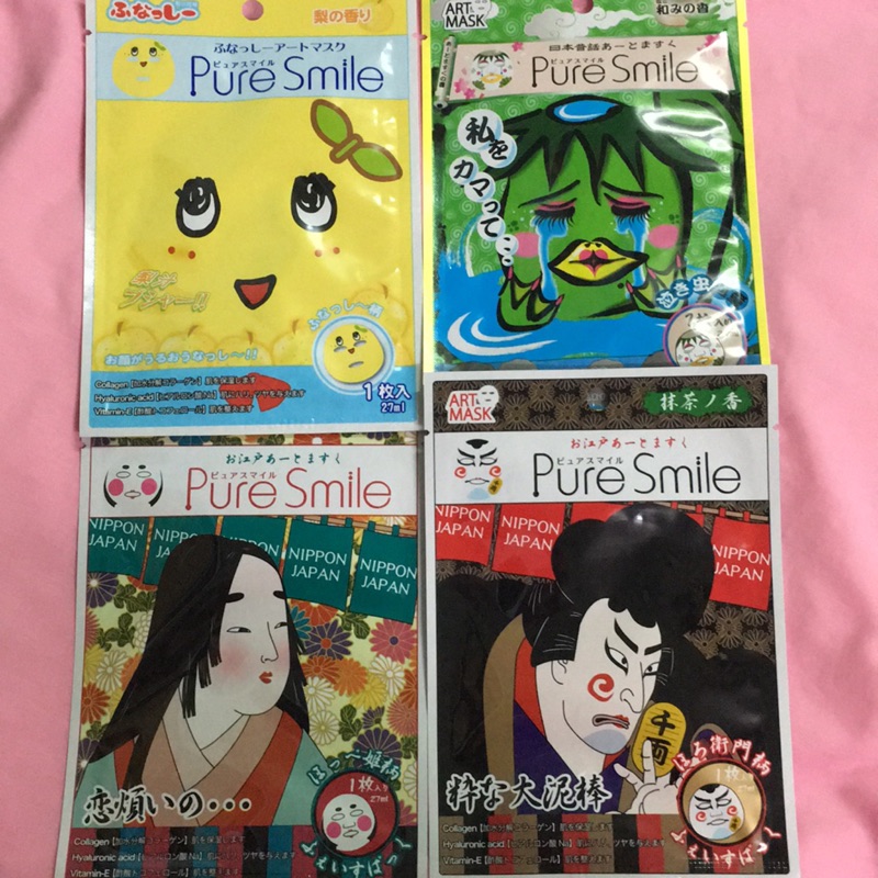 日本帶回 Pure Smile 玩心面膜 梨子/面具/歌舞伎/河童/貓 多款供挑選 降價出清