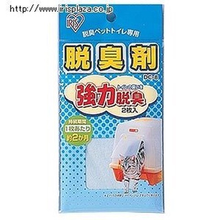 米可多寵物精品 台灣現貨 日本IRIS貓砂盆專用除臭除濕劑DC-8脫臭劑二片裝