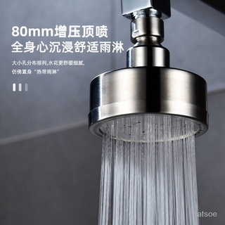 〔精品推薦〕不銹鋼增壓蓮蓬頭 節水小頂噴 浴室淋浴花灑噴頭 傢用加壓頂噴 可拆洗淋雨蓮蓬頭