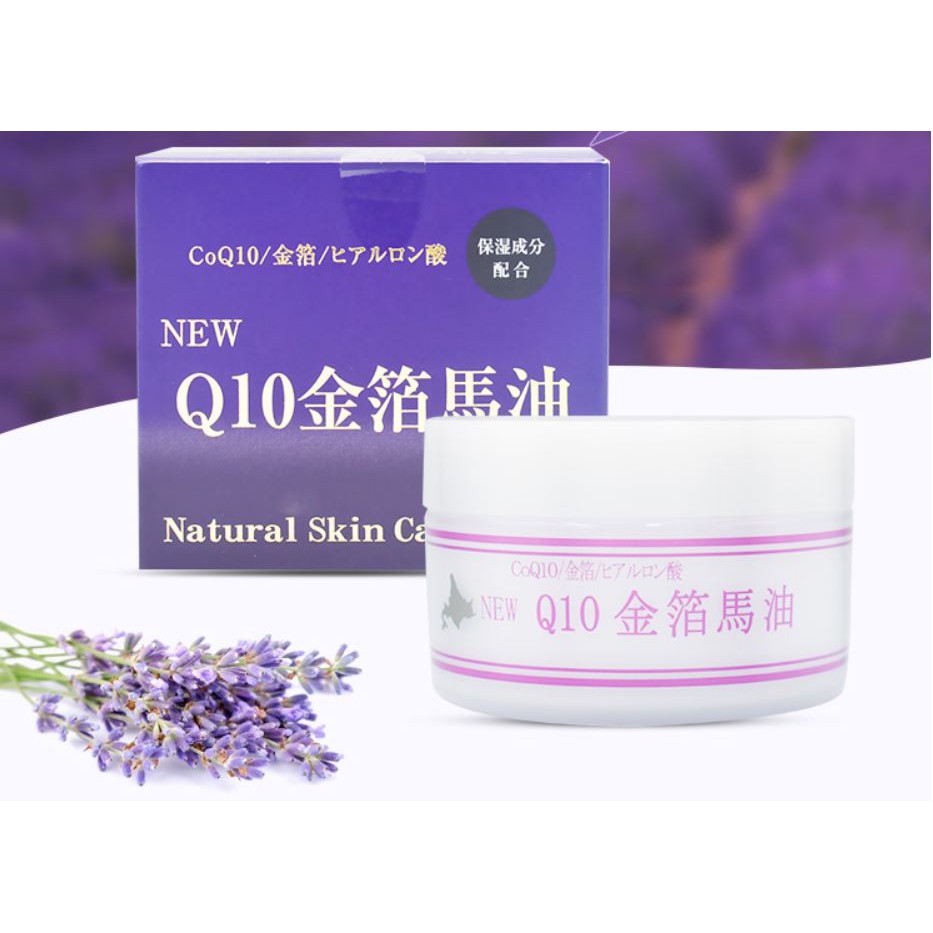 🔥日本北海道限定 金箔馬油 Q10金箔馬油 馬油 Q10馬油 Natural Skin Care Cream
