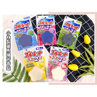 🔥現貨有發票🔥日本 小林製藥 馬桶消臭芳香錠 清潔 馬桶清潔 水箱專用芳香清潔錠 水箱 清潔 芳香 消臭 清潔塊