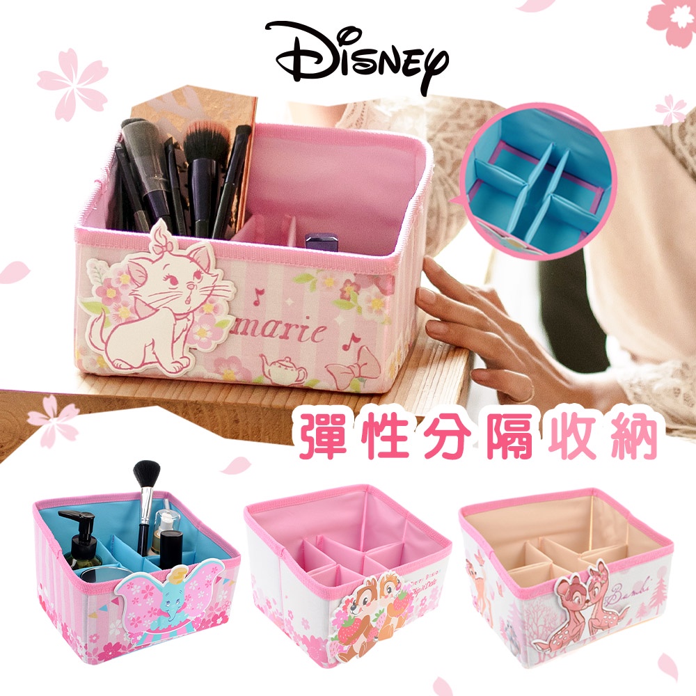 Disney 迪士尼 櫻花系列 桌上磁扣收納盒 桌上收納 奇奇蒂蒂/瑪麗貓/小鹿斑比/小飛象