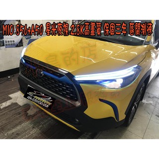 【小鳥的店】Corolla Cross MIO 856D 2.8K星光夜視 GPS WIFI行車記錄器A50前後 改裝