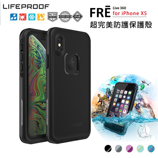 LifeProof iPhone XS  / XR / Xs Max   防水防雪防震防泥保護殼-fre款