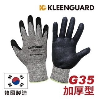 [大塊文具含發票] 韓國進口 金百利 G35 舒適透氣型手套 工作/止滑手套 尺寸齊全 超好戴 服貼