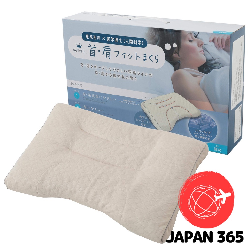 日本 東京西川 枕頭 可清洗 睡眠博士 頸部和肩部 適合經常仰臥的人 高度可調 弧形 EKA0501201H【日本直送】