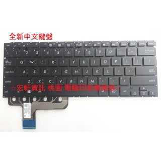 ☆宏軒資訊☆華碩 ASUS Transformer Book TX300 Chi 中文 鍵盤