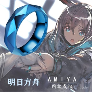 明日方舟週邊衕款阿米婭cos戒指指環二次元遊戲動漫 cosplay.fm
