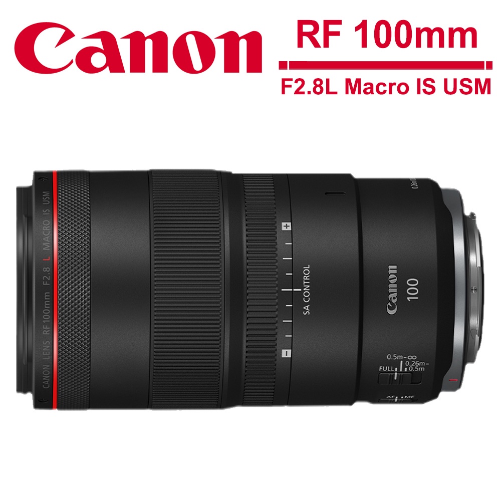 Canon RF 100mm F2.8L Macro IS USM 微距鏡頭 公司貨【5/31前申請送好禮】