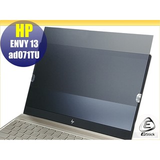 【Ezstick】HP Envy 13 13-ad071TU 筆記型電腦防窺保護片 ( 防窺片 )