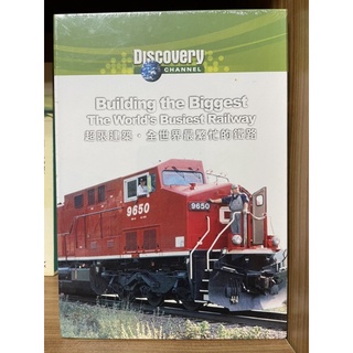 全新DVD 超限建築：全世界最繁忙的鐵路 DVD