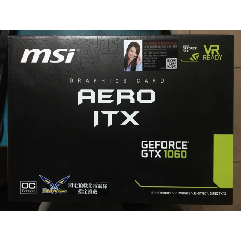 MSI GTX 1060 AERO 3G OC