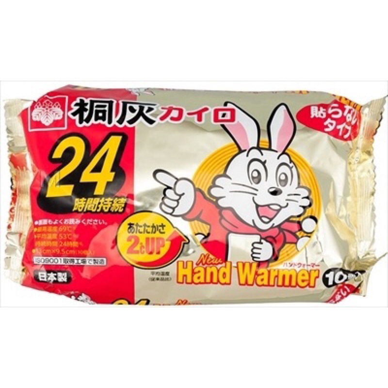 ⭐️日本 現貨 桐灰 小白兔24小時暖暖包 手握 10入