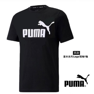 PUMA 基本系列 短袖T恤 男性 PUMA 流行系列Classics 基本logo 短袖 運動 速乾