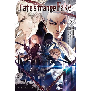 Bj4動漫 Fate Strange Fake 1 6 書套 Type Moon 成田良悟 角川小說 蝦皮購物