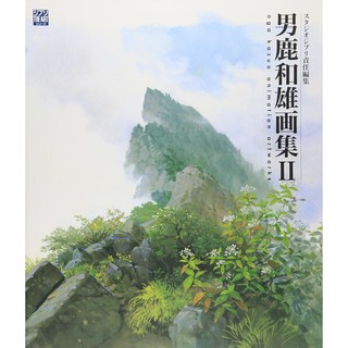 【現貨 / 可免運】男鹿和雄畫集II ISBN: 9784198620745 無封膜全新品