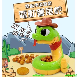 💕限時 特價熱賣💕兒童玩具 抖音同款電動嚇人響尾蛇整蠱玩具整人玩具惡搞遊戲小心恐怖刺激解壓蛇