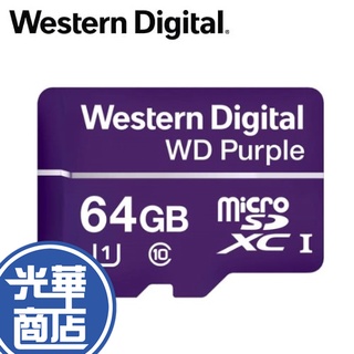 WD 威騰 紫標 64GB MicroSDXC UHS-I U3 (V30) 監控記憶卡 SD卡 光華商場【現貨熱銷】