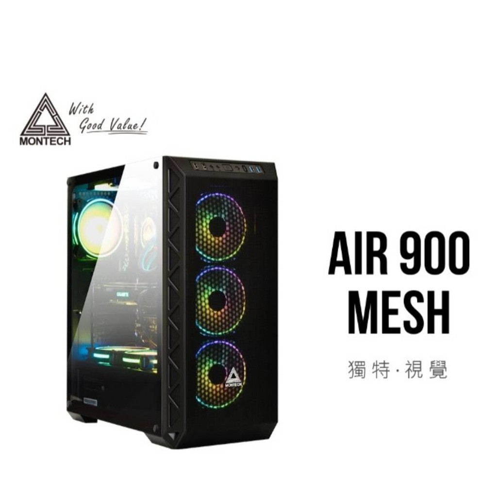 MONTECH(君主) Air 900 MESH BLACK USB3.0 電腦機殼 (黑)