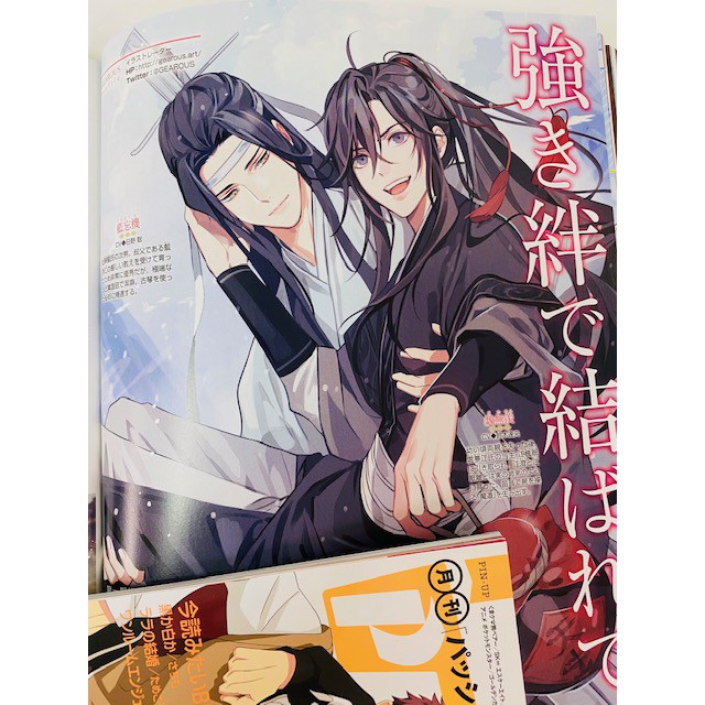 Tp小屋 全新現貨 日文雜誌pash 年12月是黑是白a3 魔道祖師阿松咒術迴戰精靈寶可夢 蝦皮購物