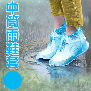 中筒雨鞋套 加厚防滑防水雨鞋套 雨靴 雨具 贈品禮品