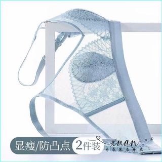 Xuan♥ 內衣女夏季薄款大胸顯小性感舒適透氣防下垂縮胸美背兔耳朵文胸罩
