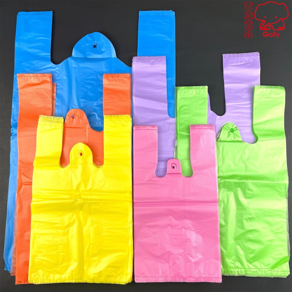 背心袋 提袋 塑膠袋 全色 4兩、半、1、2、 3、4、5斤   免洗餐具【吉立食品】
