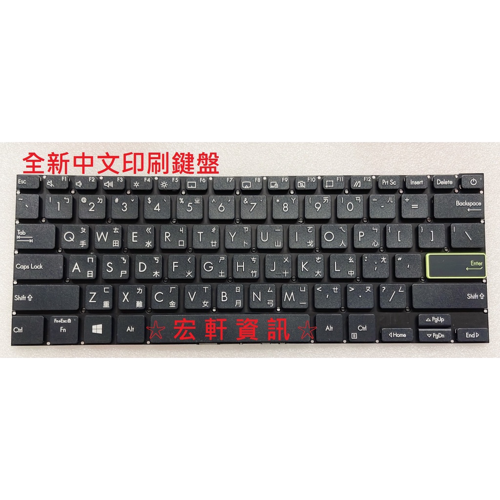 ☆ 宏軒資訊 ☆ 華碩 ASUS E210 E210M E210MA E210K E210KA 中文 鍵盤